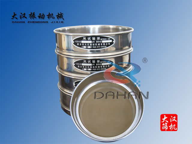 振动筛网