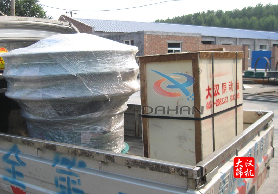 涂料振动筛 涂料振动筛
