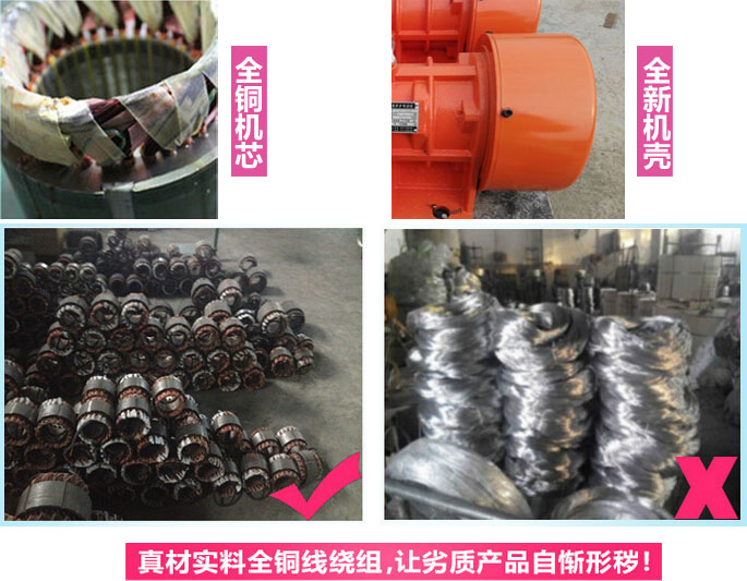 yzo振動電機
