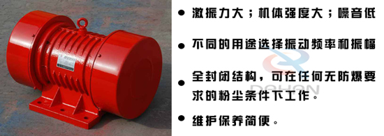 jzo振动电机