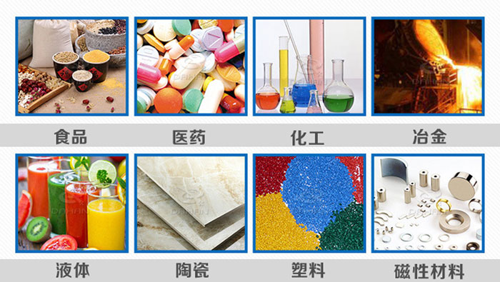 DZSF系列直线筛适用行业