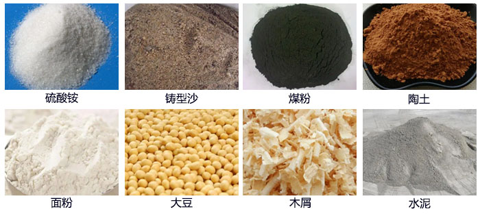 振动给料斗可筛分物料展示